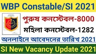 WBP Male female constable new Vacancy 2021/10370 Constable SI new vecancy 2021/wbp new recruitment