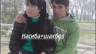 Shon MC   Фристайл Насиба   Шон Мс   Фристайл Насиба шон мс 2017