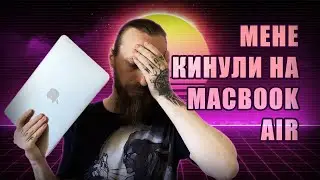 Мене кинули на MacBook Air A1370 замість A1465