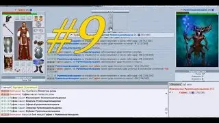 MMORPG CARNAGE: Квест 