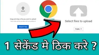 How To Fix Chrome Browser Video Uploading Problems | Drag and drop a file you want to upload.
