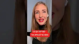 🔴 ЕСЛИ В ОТНОШЕНИЯХ ЕЩЕ ЖИВА ЛЮБОВЬ, их можно не только спасти, но вывести на иной уровень 