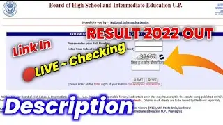 🔴LIVE - UP board result OUT 2022 | UP Board Exam result kab ayega | intermediate result 2022