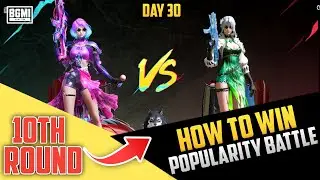 🔴 HOW TO WIN ROUND 10 POPULARITY BATTLE IN BGMI | POPULARITY BATTLE PK 5,9,10 KARE