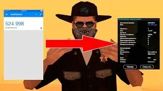 МАССОВЫЙ ВЗЛОМ! НОВЫЙ СПОСОБ?! (GTA SAMP)