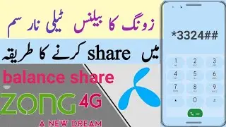 How To Share Balance Zong To Telenor 2023 | How To Transfer Balance From Zong To Telenor Sim