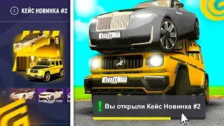 ЭТО ЛУЧШИЙ ГЕЛИК в GRAND MOBILE