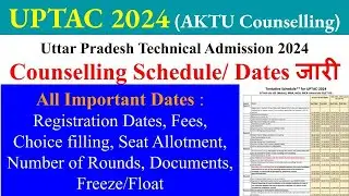 CUET aktu counselling, aktu counselling schedule 2024, aktu counselling 2024 for btech, #UPTAC