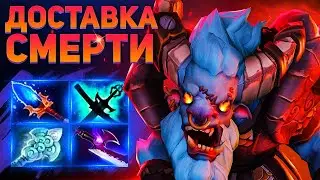 БАРА ДОСТАВКА СМЕРТИ ГЛАВНАЯ ИМБА? SPIRIT BREAKER DOTA 2