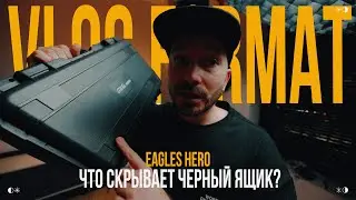 EAGLES HERO - Saturn S + Saturn 7 - COMBO | Беспроводной Видеосендер 4k + Монитор Трансивер | VLOG