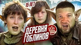 РОДИЛА В 14 МÉРТВЕЦА - ПУСТЬ ГОВОРЯТ