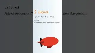 ВСЁ о 2 июля: Зосима Пчёльник. Народные традиции и именины сегодня. Какой сегодня праздник