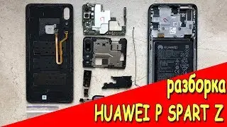 Разбирал телефон. Выехала камера. Мои действия. Huawei P Smart Z (51093WVH).