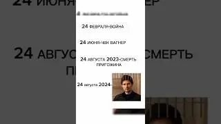 Создатель Telegram Павел Дуров В ТЮРЬМЕ ФРАНЦИИ!! 😨 #nikkat #freedurov #мем #новости