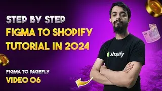 Convert Figma Design to Shopify