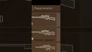 #standoff2