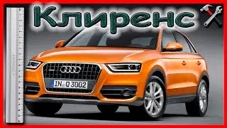 AUDI A6 C5 увеличиваем 