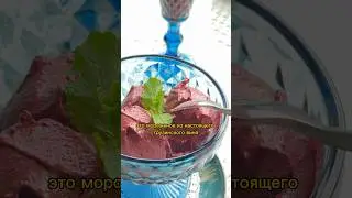 ВЫ ВИДЕЛИ ТАКОЙ ДЕСЕРТ? 😳 