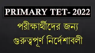 VERY IMPORTANT INSTRUCTIONS FOR TET EXAM-2022