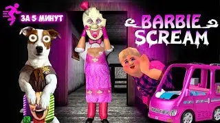 ICE SCREAM BARBIE MOD ► FULL GAMEPLAY FOR 5 MINUTES ► SPEED RUN