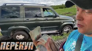 Купил УАЗ за 300 тысяч! Насколько он сгнил??? Первые продажи из автосалона! ПЕРЕКУП 19 серия.