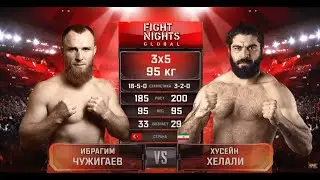 Ибрагим Чужигаев vs. Хусейн Хелали / Ibragim Chuzhigaev vs. Hossein Helali