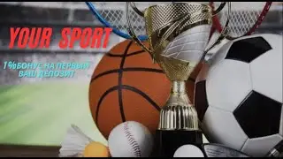 НОВЫЙ ПРОЕКТ В МОЕМ ПОРТФЕЛЕ #YOUR SPORT