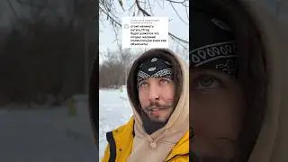 В 17 уже поздно?