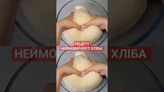 БУДЕ ВАШИМ УЛЮБЛЕНИМ РЕЦЕПТОМ 