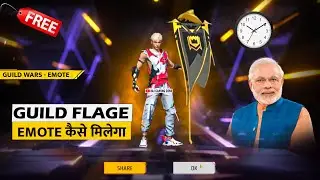 FREE Guild Flag Emote केसे मिलेगा | How To Get Guild Flag Emote in Free Fire 2023