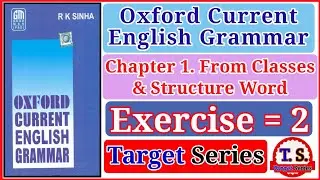 Exercise 2 | Oxford current english grammar exercise 2 | chapter 1 | Solution | grammar kaise banaye