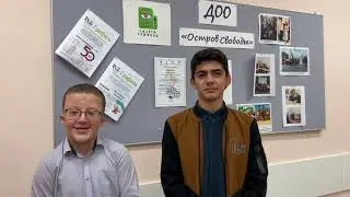 Мы в «Движении первых»