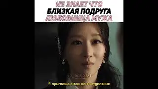 Химия между главными героями просто💥💥