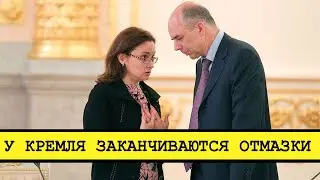 Росстат не смог нарисовать стабильность [Смена власти с Николаем Бондаренко]