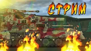 Рисую Монстров Танк