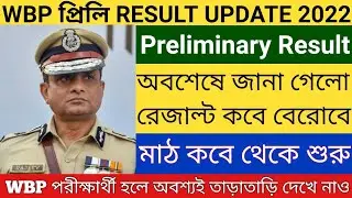 WBP Constable Preliminary Result Date 2022 | wbp constable result update