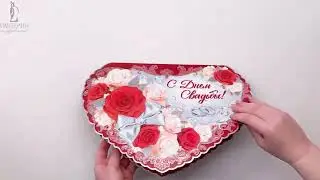 Открытка-поздравление / С Днем свадьбы!
