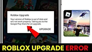 How To Fix Roblox Upgrade Error || Roblox Upgrade Error Solve 2024