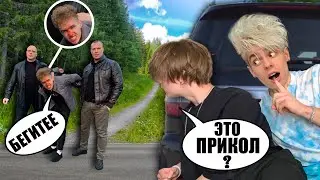 ЗАЧЕМ ОН ЭТО СКРЫВАЛ ? *24 часа СЛЕЖУ за СВОИМ ДРУГОМ*