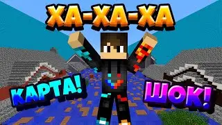 ШОК ! СЛОЖНАЯ КАРТА ОТ ГАДАФАСАРЫ ! GADAFASARA СДЕЛАЛ КАРТУ В МАЙНКРАФТ ! MINECRAFT Мультик !