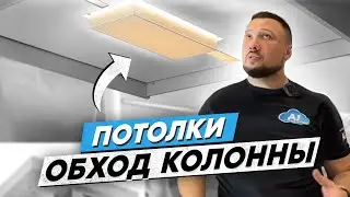 Обход коллоны с помощью FLEXY