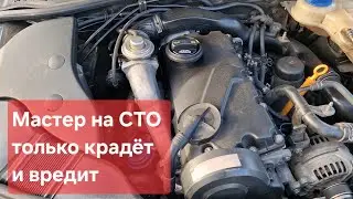 Теперь вас точно не обманут в автосервисе