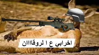 فيديو من غير عنوان | unknow video | CSGO