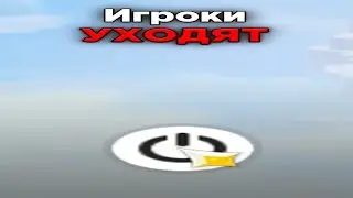 ИГРОКИ УХОДЯТ ИЗ ГЕНШИНА? 