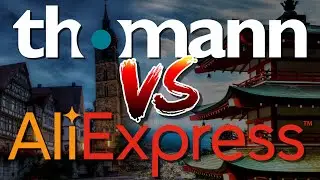 Thomann VS AliExpress . Распакова 2-х посылок. Сравнение цен и сроков доставки.