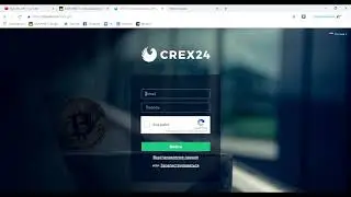 Crex24 Обзор/Регистрация | Криптовалюта без вложений