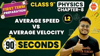 Average Speed vs Average Velocity One Shot in 90 Seconds | Motion Class 9 | CBSE Class 9th