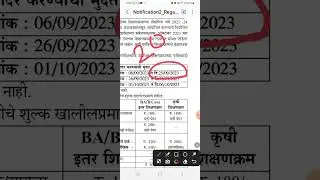 YCMOU atkt date late  rechecking atkt form link url revaluation new old admission MBA full details