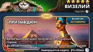 ПРИЗЫВ ДЮН, ФЕВРАЛЬ 2023.