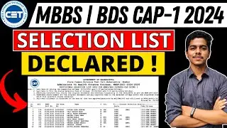 Maharashtra MBBS BDS Round 1 | Allotment List Declared | MBBS BDS CAP Round 1 2024 